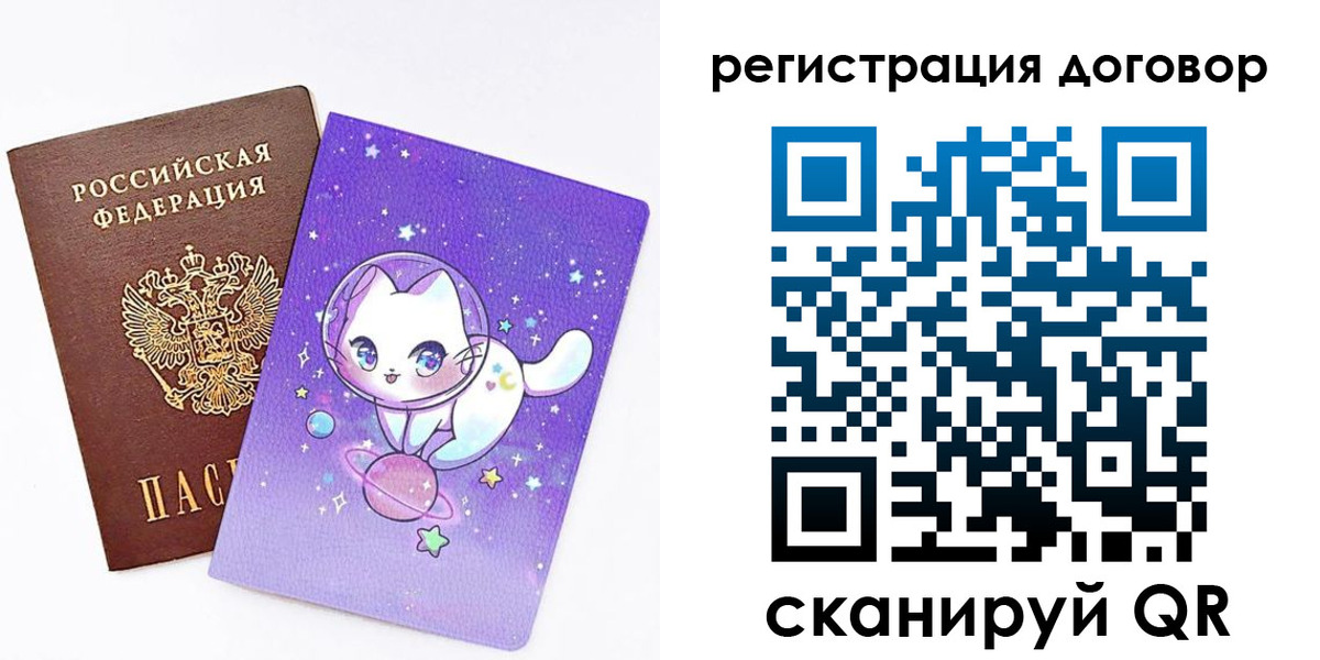 временная регистрация в квартире в Шахтах