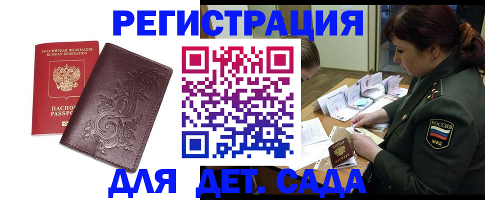 форма 3 в Шахтах